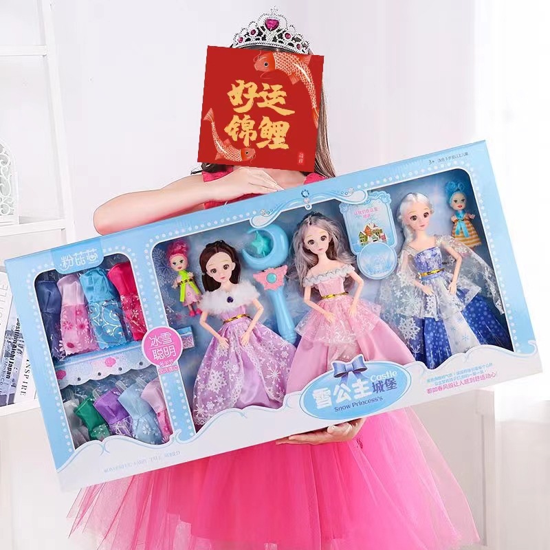 Yangtongle Barbie Doll Set Large Gift Box Princess Girl Children Toy Cloth Clothes Birthday Gift Cute Shop