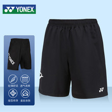 YONEX尤尼克斯羽毛球服男款yy运动短裤120112BCR-007黑色