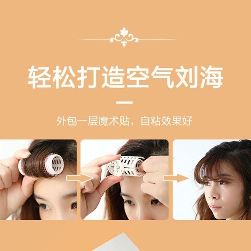 空气刘海卷发筒不伤发空心卷自粘塑料懒人大波浪八字发卷筒卷发器