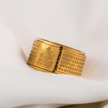 东南亚跨境饰品 复古时尚宽面钛钢金色心经可转动戒指 工厂现货