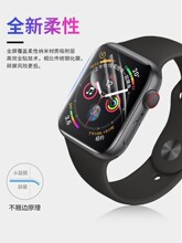 适用苹果手表6保护膜SE全屏iwatch5水凝膜applewatch40mm钢化软膜