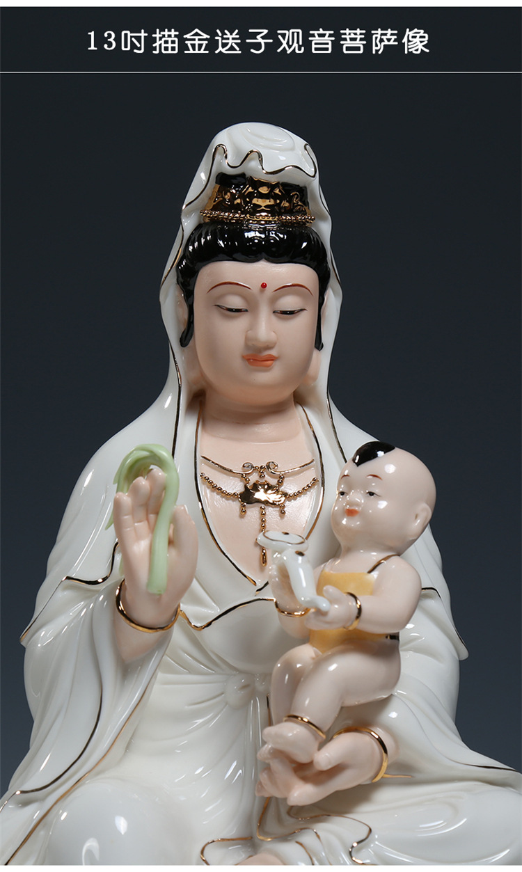 13吋16吋祥云送双子观音佛像供奉观世音菩萨家用佛堂陶瓷桌面摆件