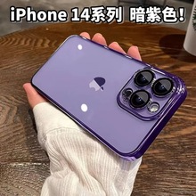 适用苹果15手机壳PC电镀全包防摔iPhone14自带镜头膜硬壳保护套13