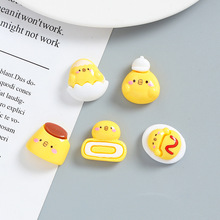 卡通可爱小鸡diy奶油胶手机壳材料包手工制作发饰品树脂配件滴胶