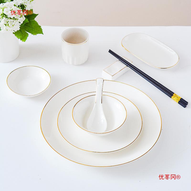 酒店会所饭店火锅摆台四件套餐具碗碟套装陶瓷商用三件套专用金边