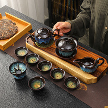 窑变沙金釉陶瓷功夫茶具套装泡茶器家用办公茶壶盖碗主人杯泡茶杯