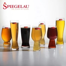 德国Spiegelau诗杯客乐水晶玻璃精酿啤酒杯IPA小麦啤酒品鉴