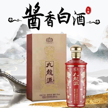 国台-九龙源(红) 53度 酱香型 500ml*6