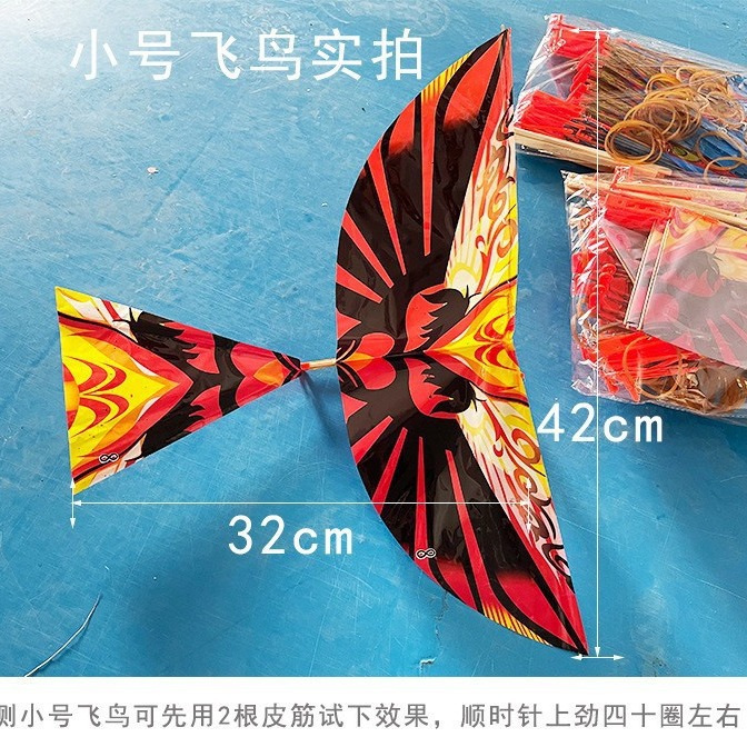 儿童玩具会飞的小鸟飞鸟橡皮筋动力飞鸟户外竹鸢鸟鲁班仿生-阿里巴巴