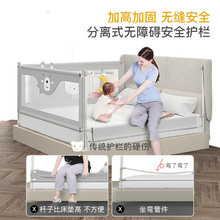床围栏宝宝防摔防护栏床上婴儿床边床围挡儿童单边一面防掉床神器