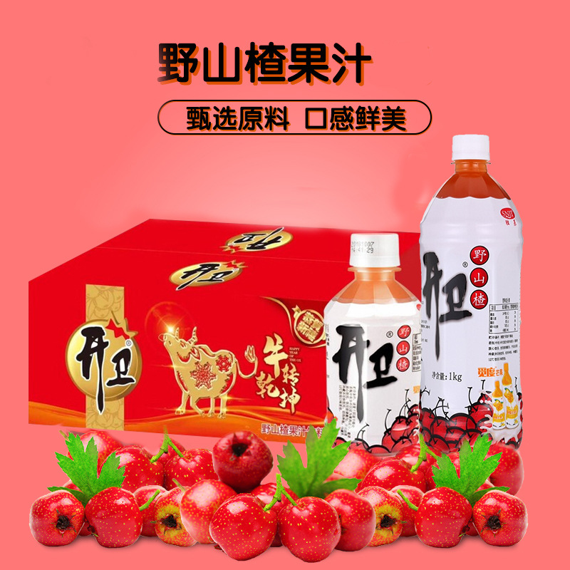 包邮胜基开卫野山楂饮料280g15瓶1l6装 整箱果茶汁胃酸甜大小经典