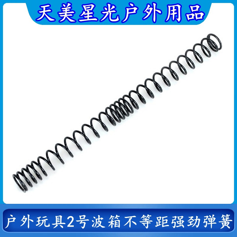 批发户外玩具用品2号波箱配件1.3/1.4/1.5/1.6/1.