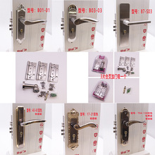 执手锁钛黑金双色室内工程木门小50锁体70锁芯不锈钢套装合页门吸