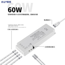 橱柜灯电源低压12V24W100W衣柜酒柜展柜灯电源恒压感应开关电源