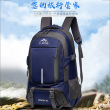 背包男大容量旅行户外登山打工行李包女士旅游书包大容量双肩背包