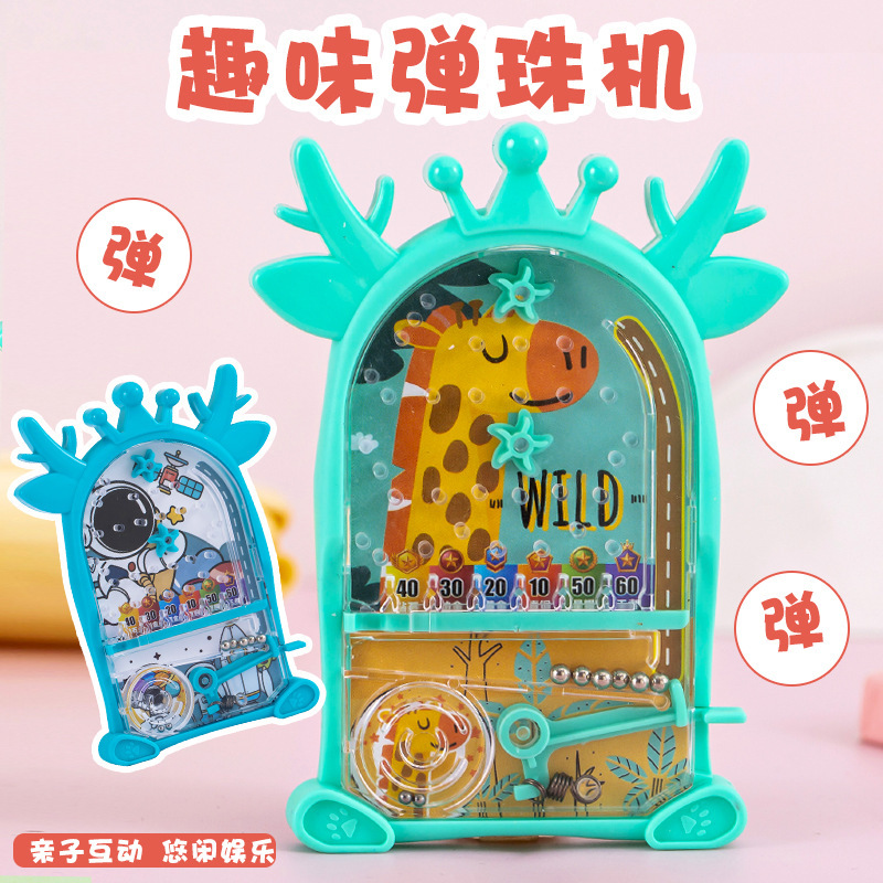 儿童弹珠机游戏机弹射小玩具男孩女孩掌上迷你小型可爱弹珠台