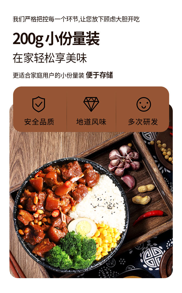 谷言冷冻料理包批发黄豆焖猪肘200g/袋预制菜外卖快餐半成品速食
