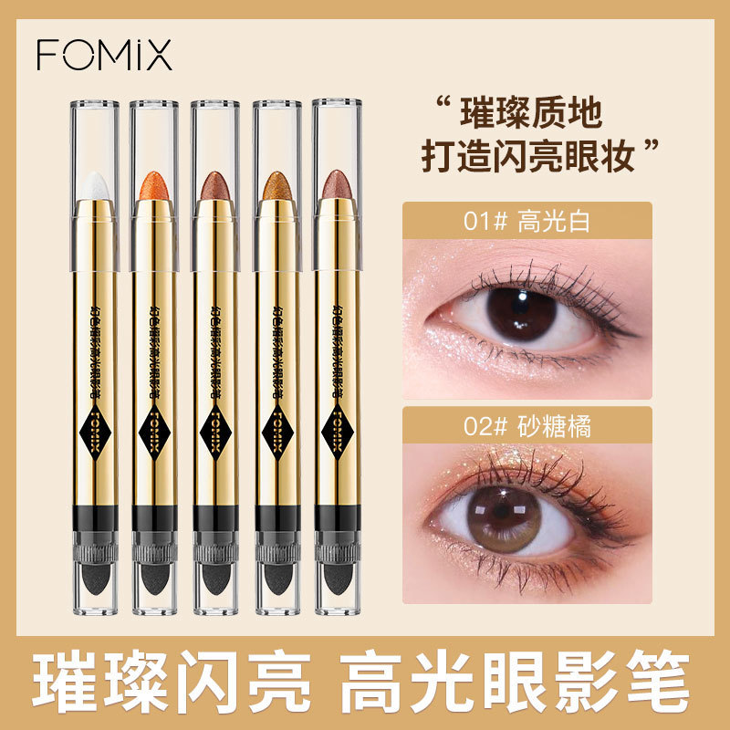 Fomix Magic Color Shining Highlight Eyeliner Pen Pearlescent Thin and Glittering Repair Eyeliner Crouching Silkworm Brightening Double-Headed Smudger