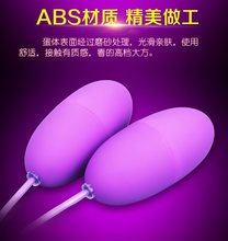 成人情趣用品usb跳蛋女用阴蒂欲仙男用性工具女性自慰器高潮