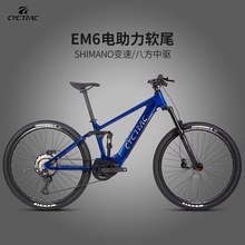 CYCTRAC助力车EM6软尾山地车八方中置电机助力自行车12变速越野车