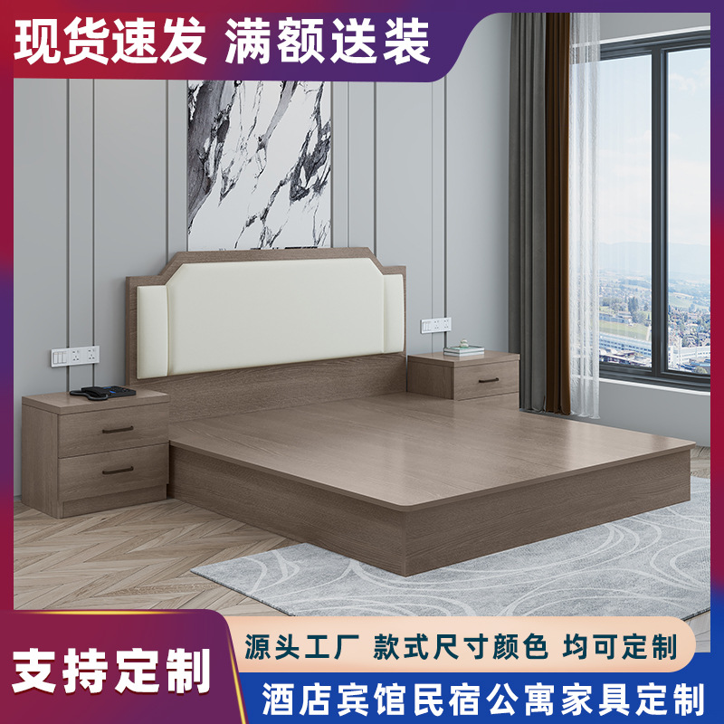 现代简约酒店床宾馆家具单人床架客房公寓民宿标间全套双人卧室床