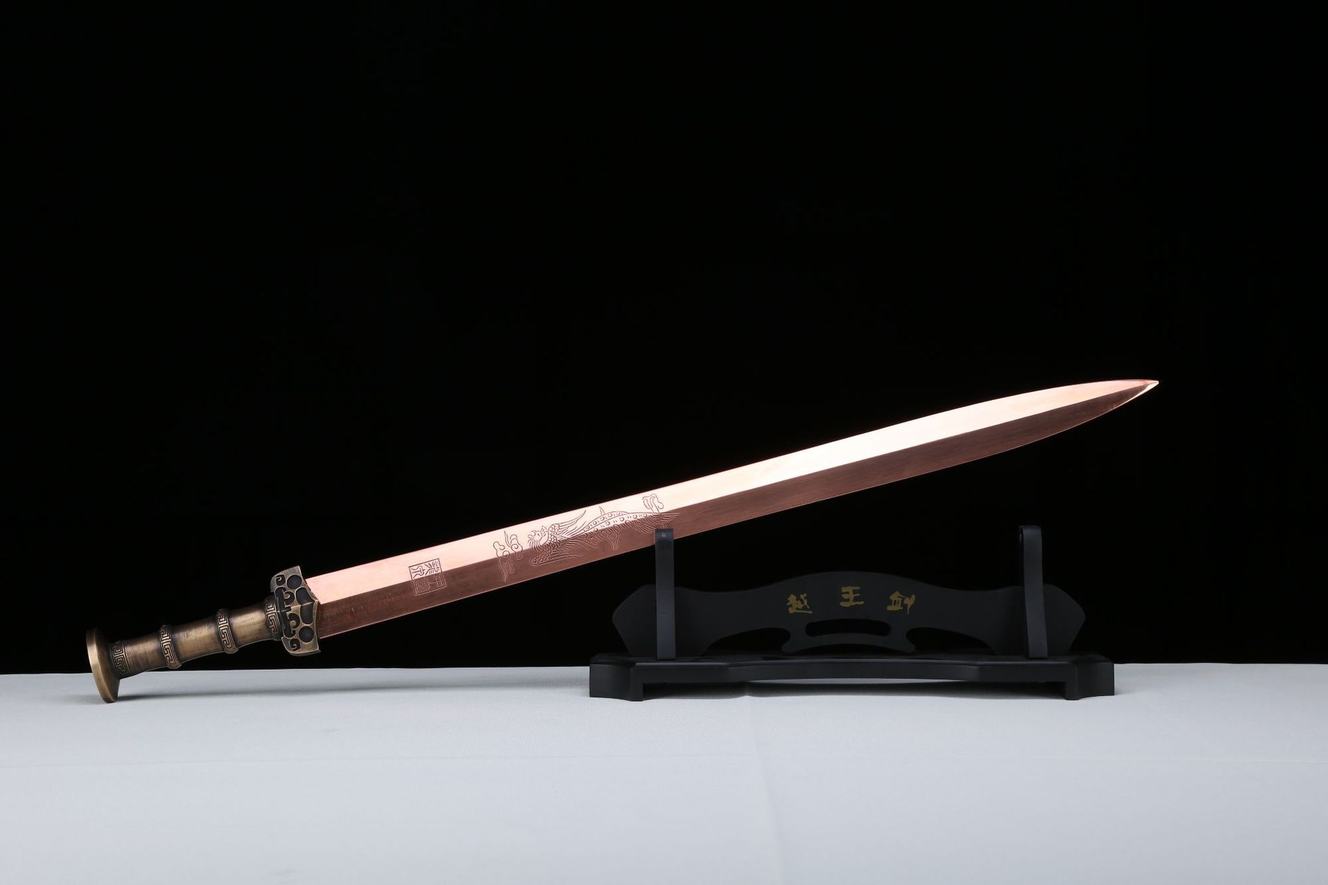 龙泉华影刀剑紫铜手工锻打剑宝剑收藏越王剑送礼冷兵器长剑未开刃