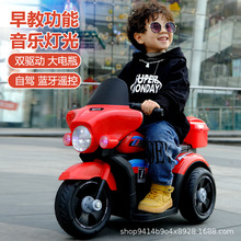 新款儿童电动摩托车 双驱带遥控双电瓶 1-8岁宝宝玩具车LED大灯；