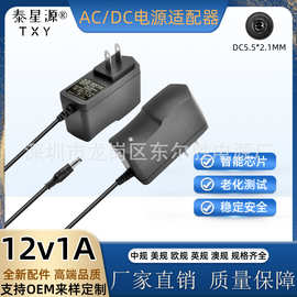 12v1a电源适配器 灯带机顶盒智能化妆镜电源12v2a12v3a12v4a12v5a