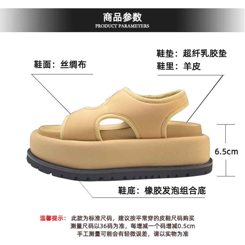 Roman Sandals Women's Ins Fashionable 2023 Summer New Comfort Low-Cut Platform Casual Sandals Fashionable Sports Women's Shoes