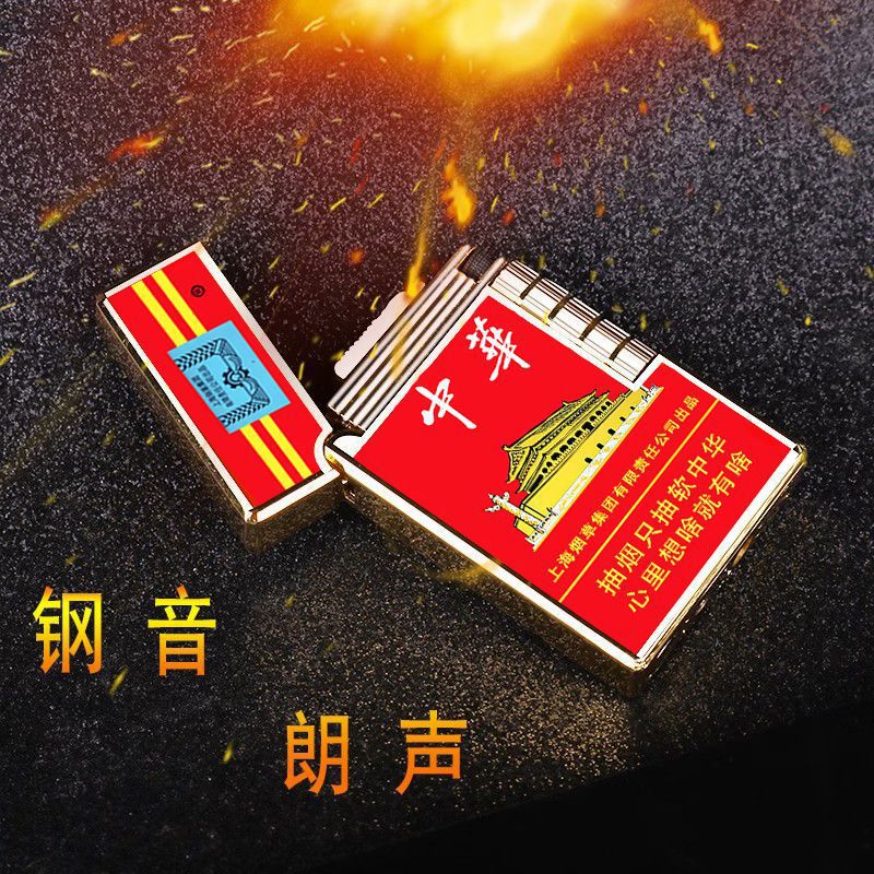 Tiktok Same Style Langsheng Cigarette Brand Lighter and World Personality Cigarette Brand Language Creative Trendy Brand Windproof Gas Lighters