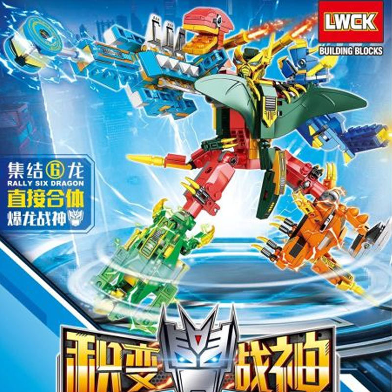 乐玩60006拼装积木变形机器人六合一积变战神儿童diy玩具拼图恐龙