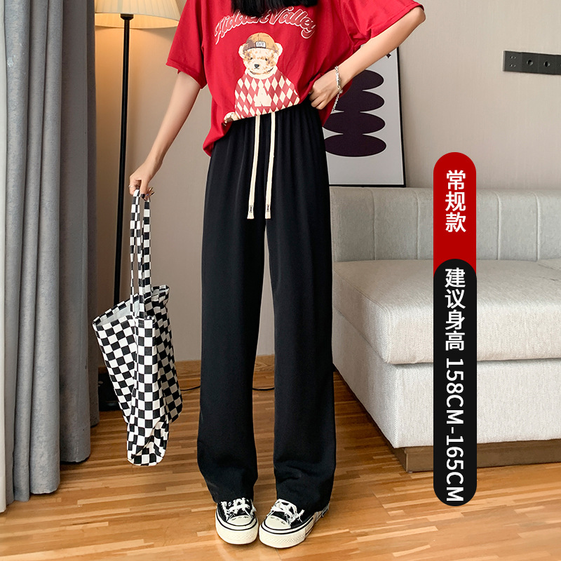 Spring/Summer 2023 New Suit Pants Wide-Leg Pants Women's High Waist Drooping Macaron Baggy Straight Trousers