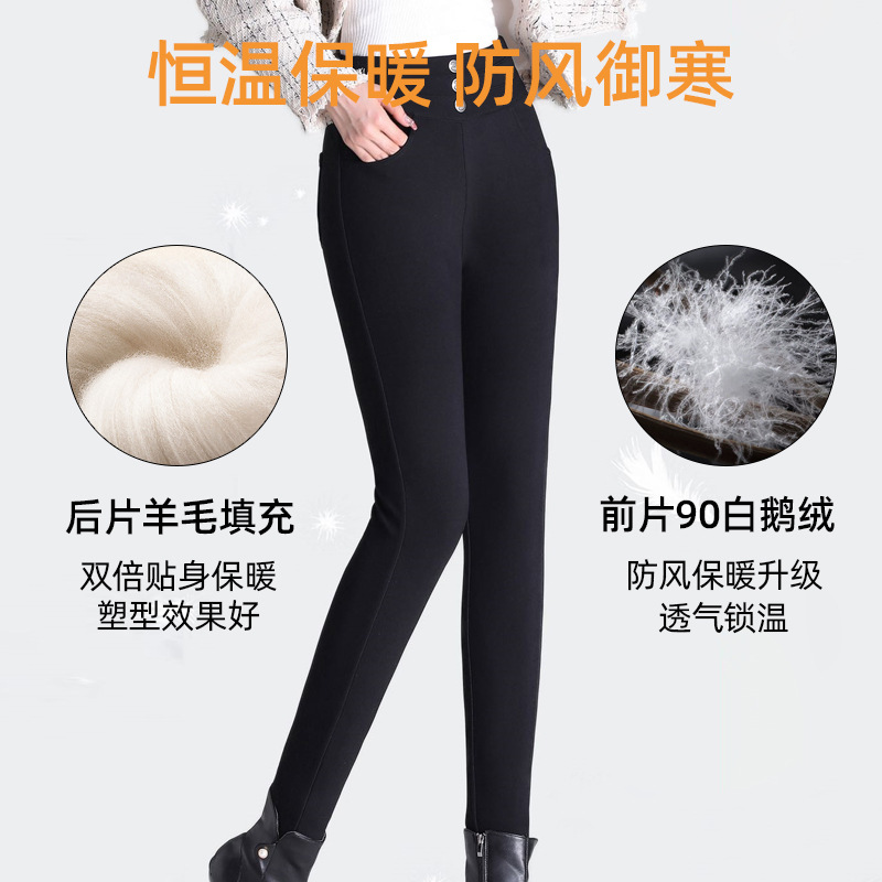 Goose down Black Leggings Fleece-Lined Thickened down Wadded Trousers Women's Clothing 2023 New High Waist Leggings Black Gold Goose down Pants