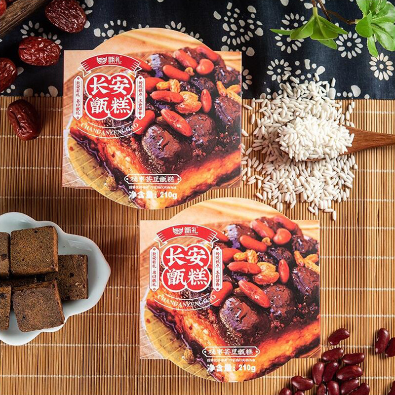 西安甑糕陕西特产210g盒装小吃食长安甄礼早餐低脂红枣芸豆糯米糕