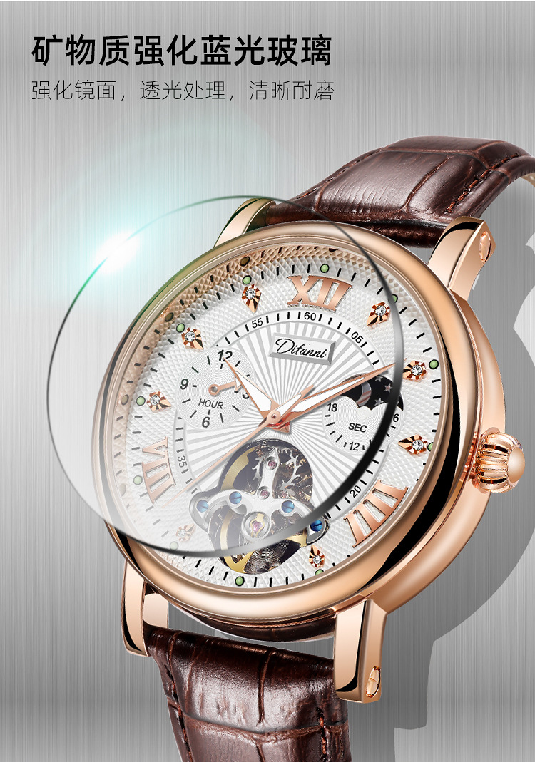 正品狄凡尼时尚潮流防水全自动机械表男士十大品牌2021新款手表