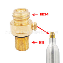 跨境soda苏打二代充气顶针阀gas cylinder气瓶充气气瓶阀M18*1.5