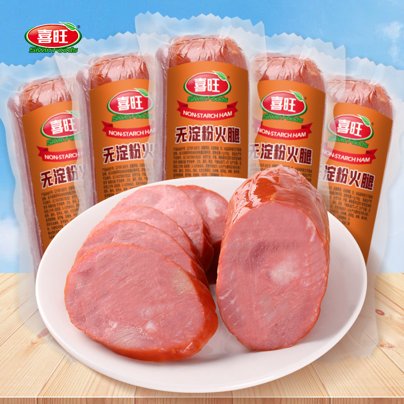 喜旺无淀粉火腿400g*2袋早餐零食猪肉火腿香肠肉肠熟食即食真空