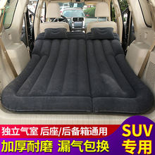 车载充气床汽车用品中后排睡垫睡觉床垫轿车SUV后座气垫床旅行床