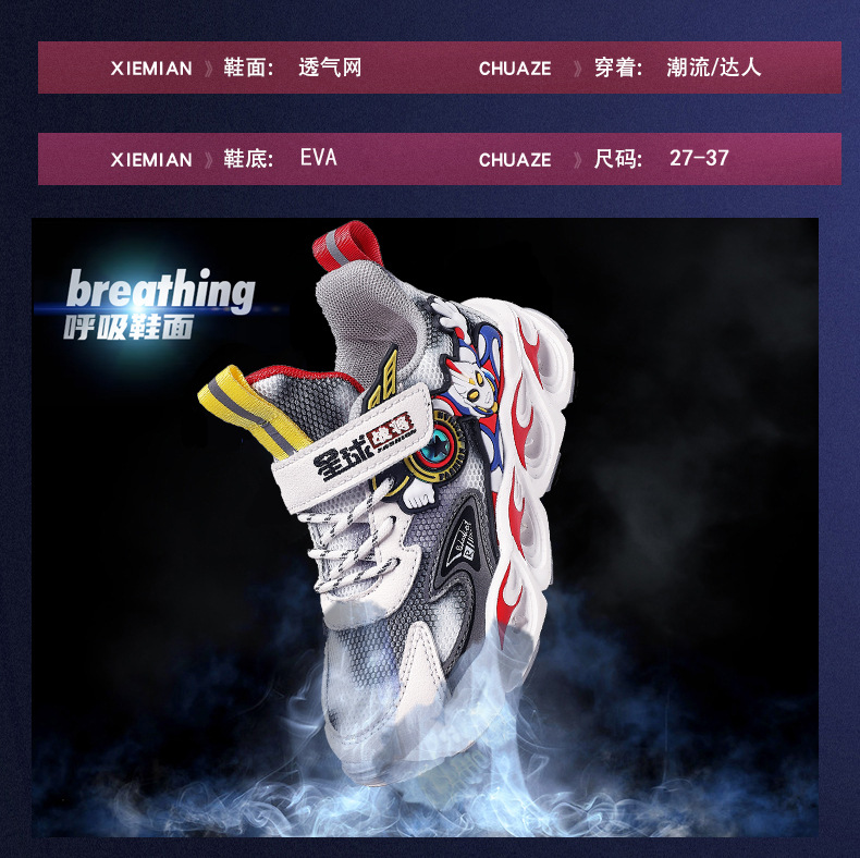 带灯男童鞋奥特小曼小男孩运动鞋加绒儿童鞋子2022春秋发光鞋