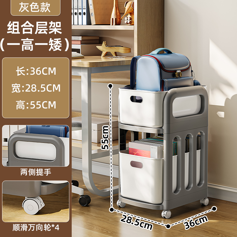 Ruiteng Schoolbag Storage Rack Movable Trolley Office Desk Book Storage Cabinet Student Schoolbag Storage