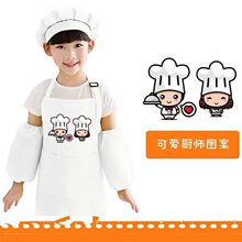 厨师围裙儿童厨师服LOGO幼儿园小孩绘画画衣烘焙表演出服反穿包邮