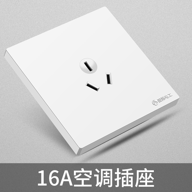 International Electrician 86 Type Large Board White Switch Socket 16A One-Open Five-Hole with USB Porous Household Double Control Panel