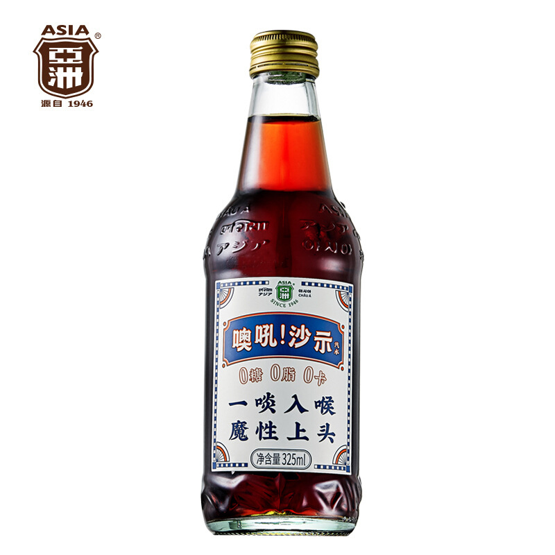 亚洲金典沙示汽水碳酸饮料玻璃瓶唔系红花油嘿柚白柠噢吼沙示325m