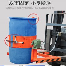 200L桶翻转器叉车属具倒油机具 可倾式油桶搬运车 手摇油桶倒料车