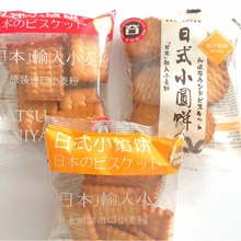 松谷屋日式小圆饼海盐柚子盐红豆咸蛋黄日式小馅饼干零食整箱5斤