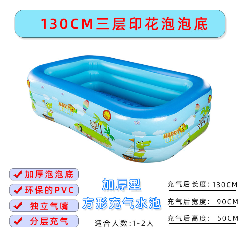 Inflatable Swimming Pool Thickened Children's Inflatable Pool Household Adult Swimming Pool Baby Swimming Pool Toy Pool