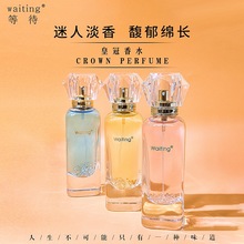 新品waiting 等待皇冠香水35ml