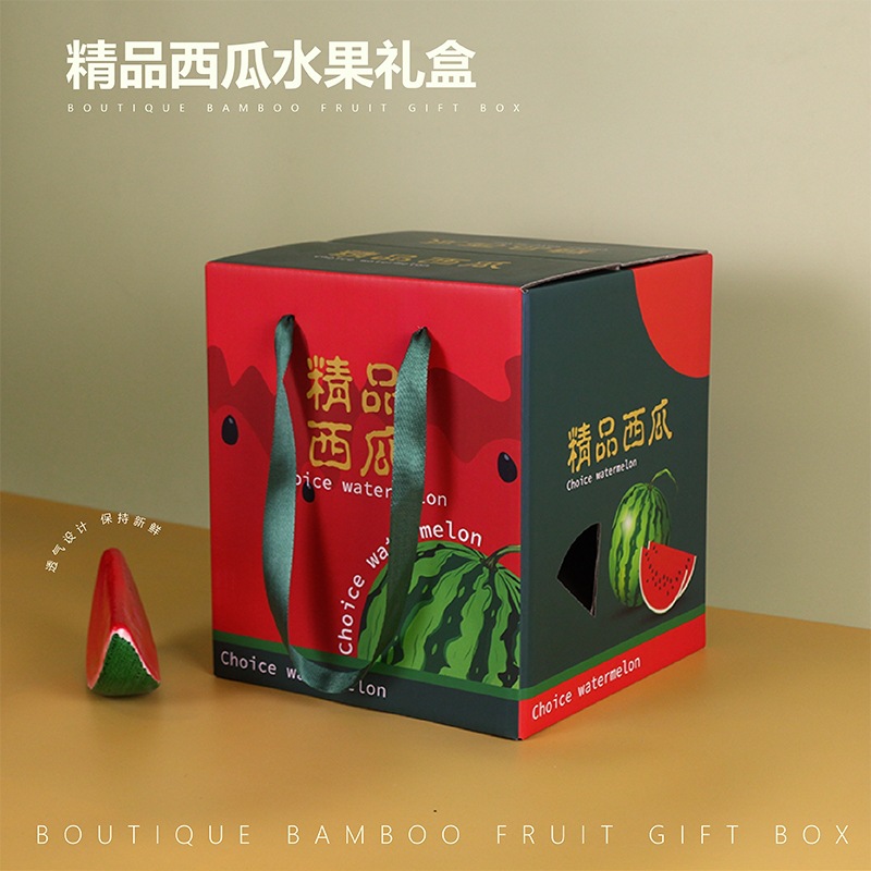 西瓜两个装礼盒包装盒精品2个装西瓜包装箱8424麒麟西瓜空盒跨境