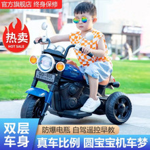 大号儿童电动摩托车三轮车男女孩宝宝电瓶车小孩可坐人充电玩具车
