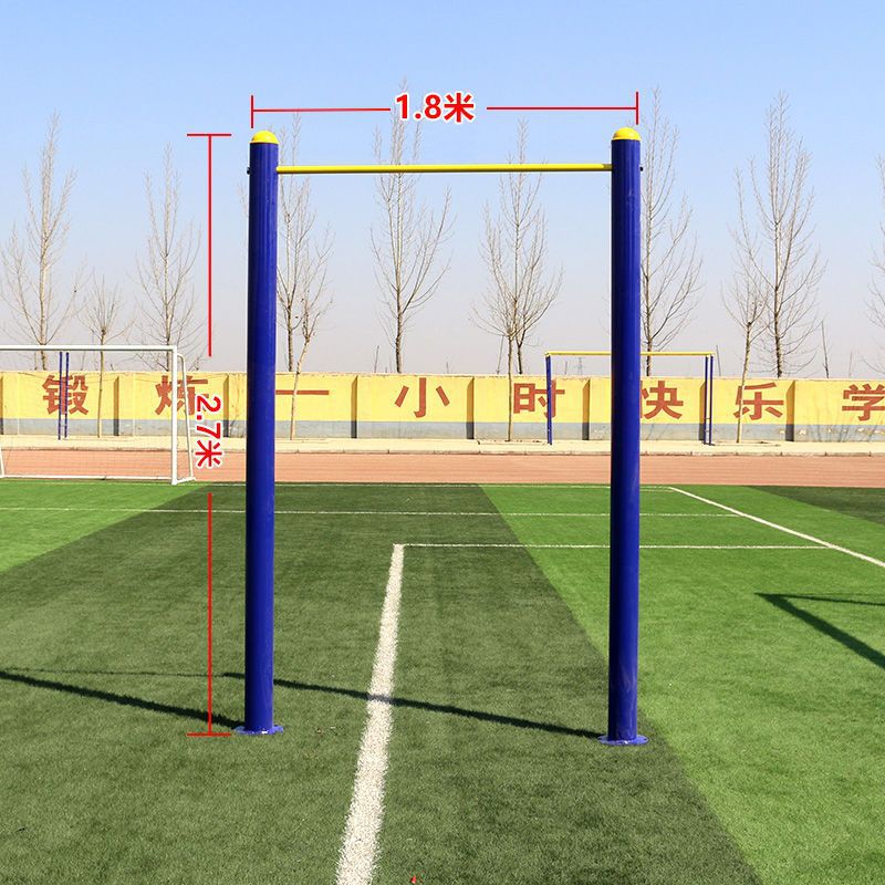 室外单杠双杠公园引体向上高低杠小区学校广场家用健身器材云梯